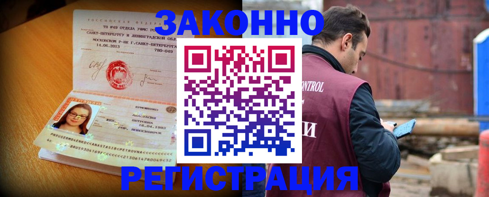 прописка для школы в Красном Сулине