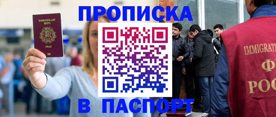 регистрация для школы в Красном Сулине